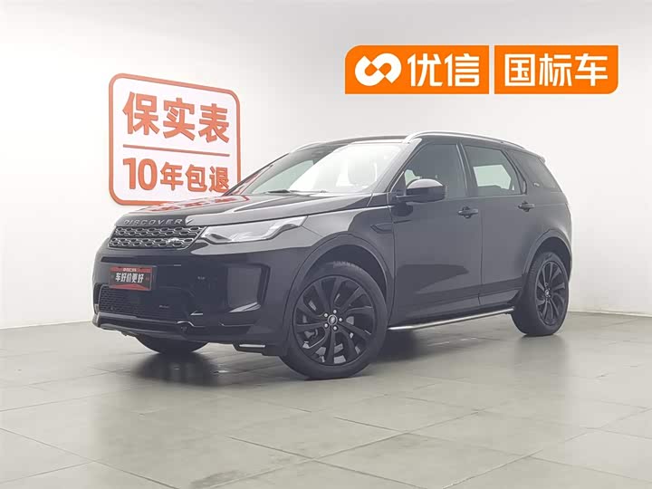Discovery Sport 2023 249PS R-Dynamic S Performance Edition