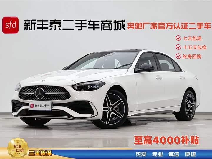 Mercedes-Benz C-Class 2025 C 260 L Haoye Sports Edition
