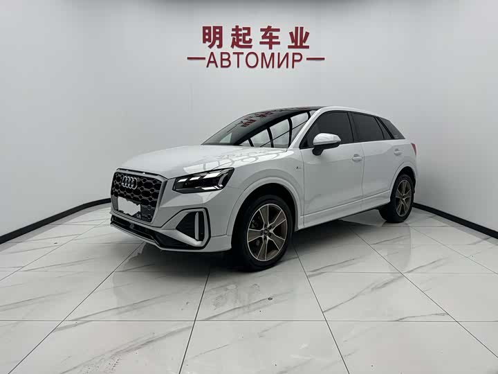 Audi Q2L 2022 35 TFSI fashionable and dynamic