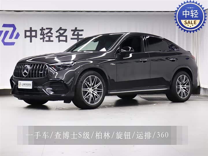 Mercedes-Benz GLC Coupe AMG 2025 AMG GLC 43 4MATIC Coupe SUV