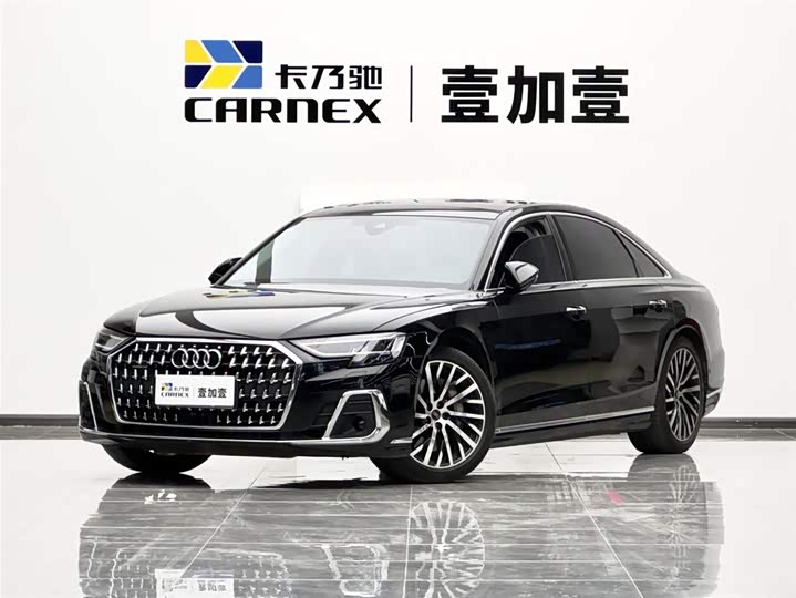 Audi A8 2024 A8L 55 TFSI quattro flagship