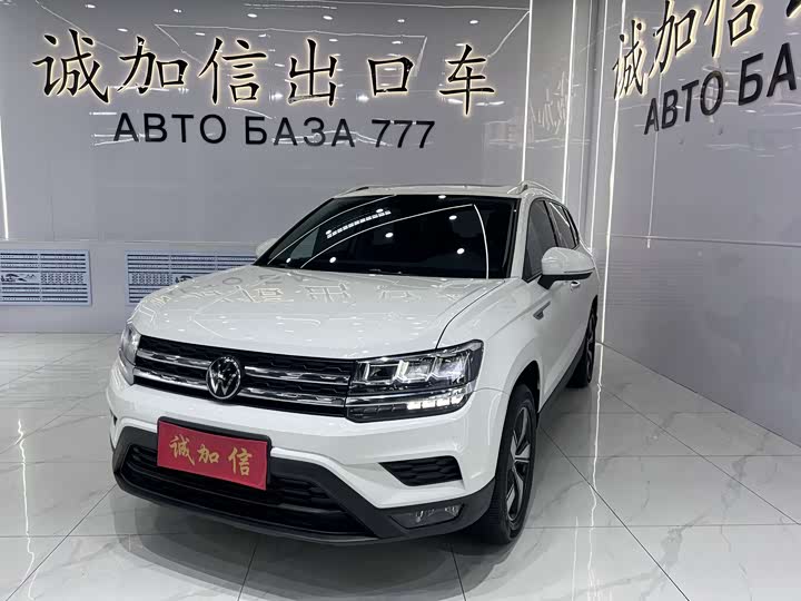 Tuyue 2022 280TSI two-wheel drive luxury version