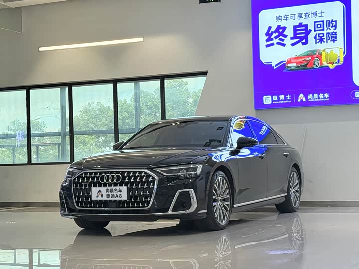 Audi A8 2023 A8L 50 TFSI quattro exclusive model