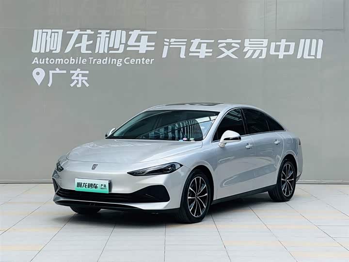 Roewe D7 2025 DMH 125km World Championship Edition