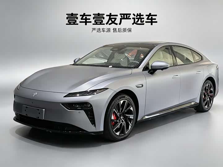 eπ007+2024 model+pure electric+540 four-wheel drive Max version+