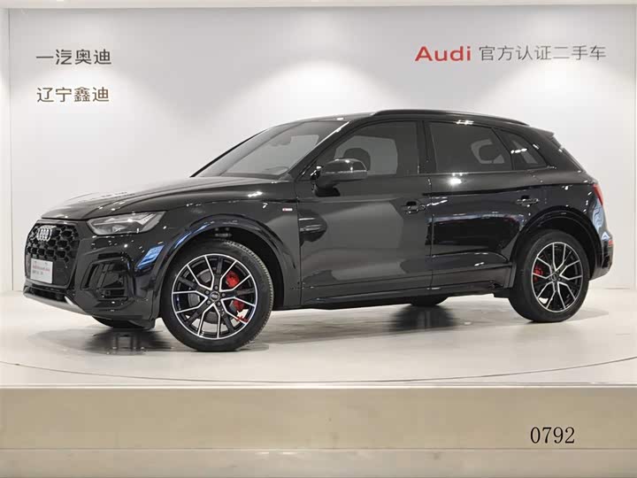 Audi Q5L 2024 45 TFSI luxury and dynamic model