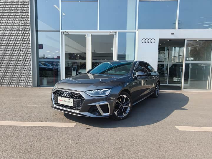 Audi A4L 2023 40 TFSI Fashionable and Dynamic