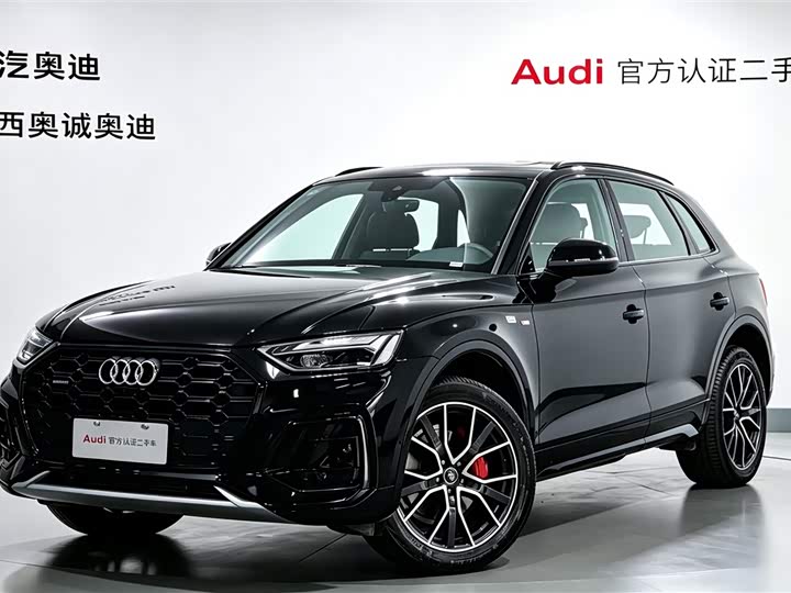 Audi Q5L 2025 45th Anniversary Collector's Edition 45 TFSI Luxurious and Dynamic