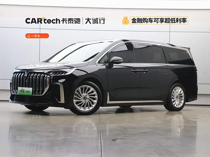 Lantu Dreamer 2024 PHEV Extra Long Range Premium Edition