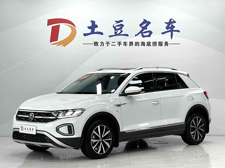 T-ROC 2023 280TSI DSG two-wheel drive time version