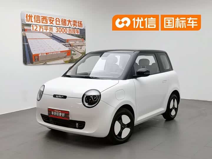Changan Lumin 2022 210km sweet model