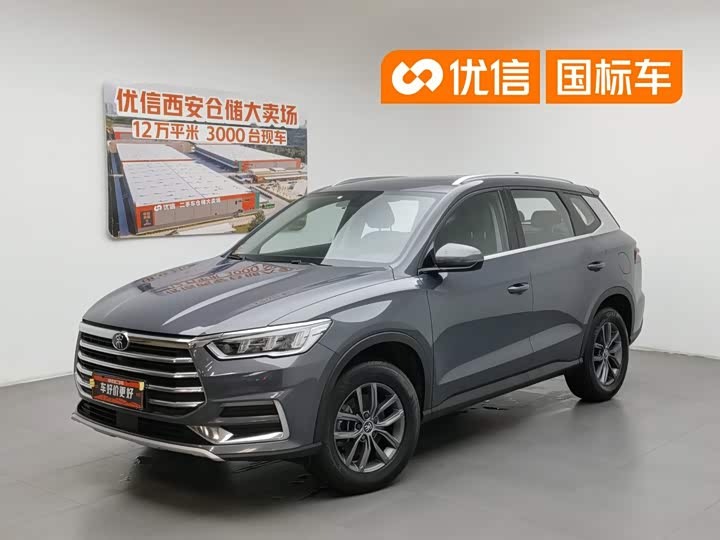Song Pro 2020 1.5T Manual Elite