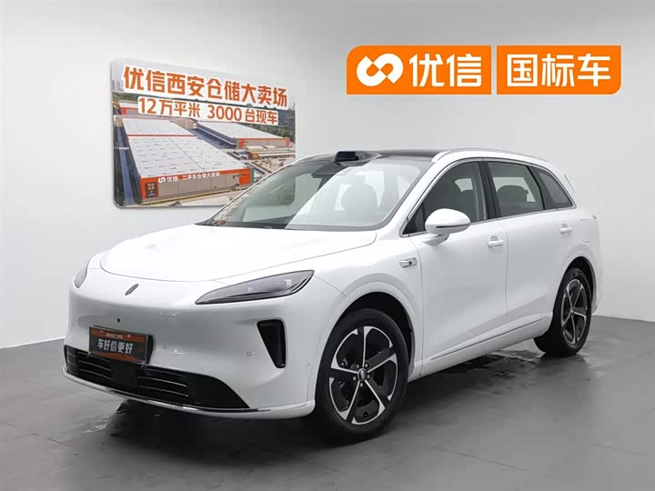Shangjie H5 2025 extended range Max
