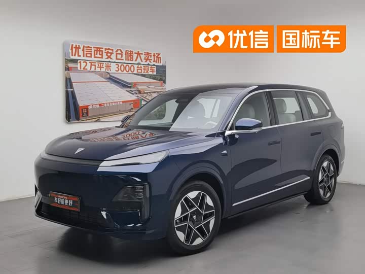 Dark Blue S09 2025 Rear Drive Max