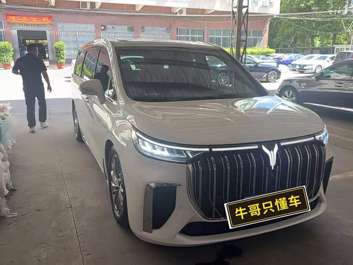 Lantu Dreamer 2024 PHEV ultra-long battery life flagship version