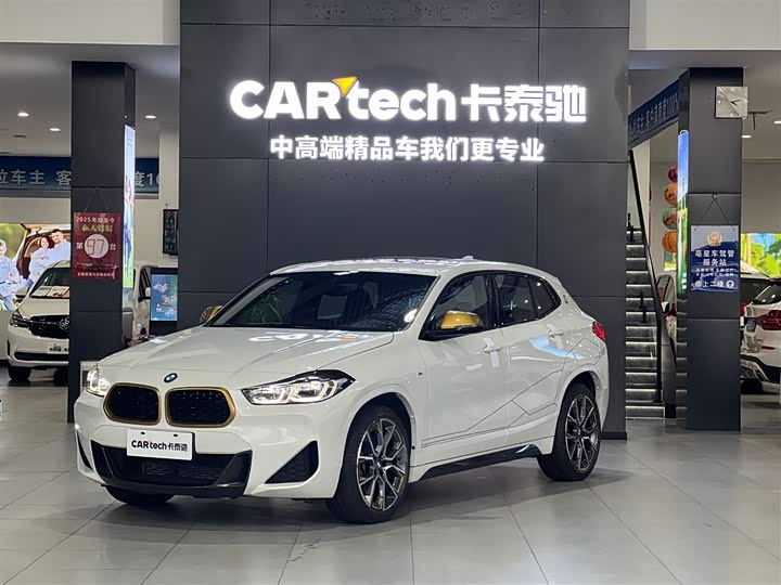 BMW X2 2023 xDrive 25i Sunlight Edition