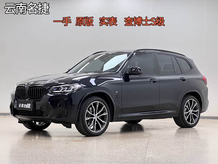 BMW X3 2023 xDrive30i Advanced M Night Package