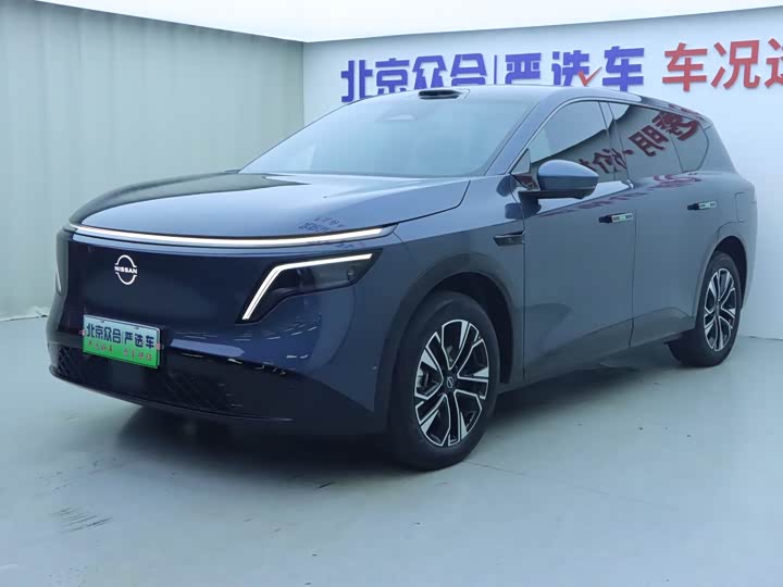 Nissan NX8 2026 extended range 150 Max