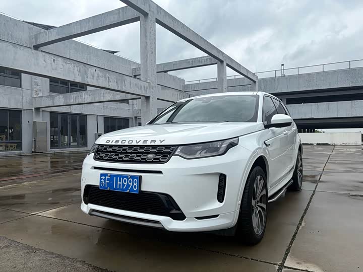 Discovery Sport 2020 249PS R-Dynamic Performance Technology Edition 7-seater