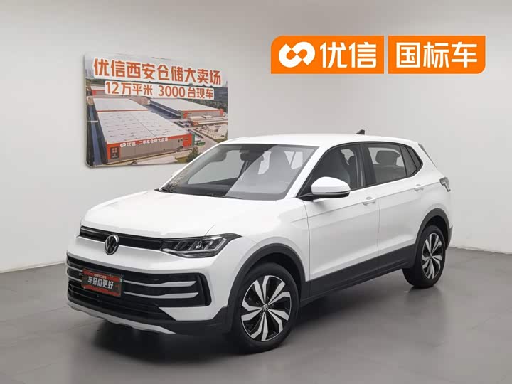 Tuyue 2025 Xinrui 1.5L Ruijin Edition