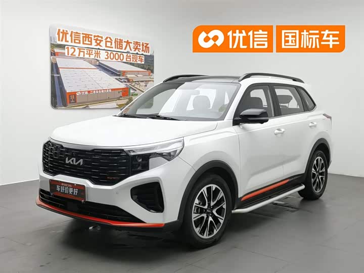 Zhipao 2021 Ace 1.5T GT Line Super Edition
