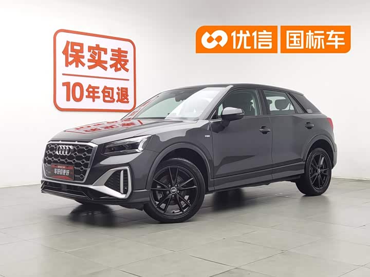 Audi Q2L 2023 35TFSI aggressive and dynamic model