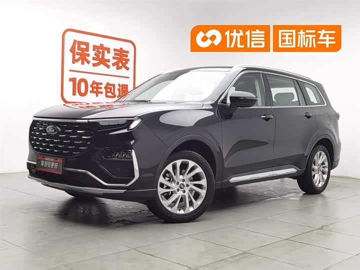 Lingyu 2023 EcoBoost 225 platinum collar type 7 seats (2/2/3)