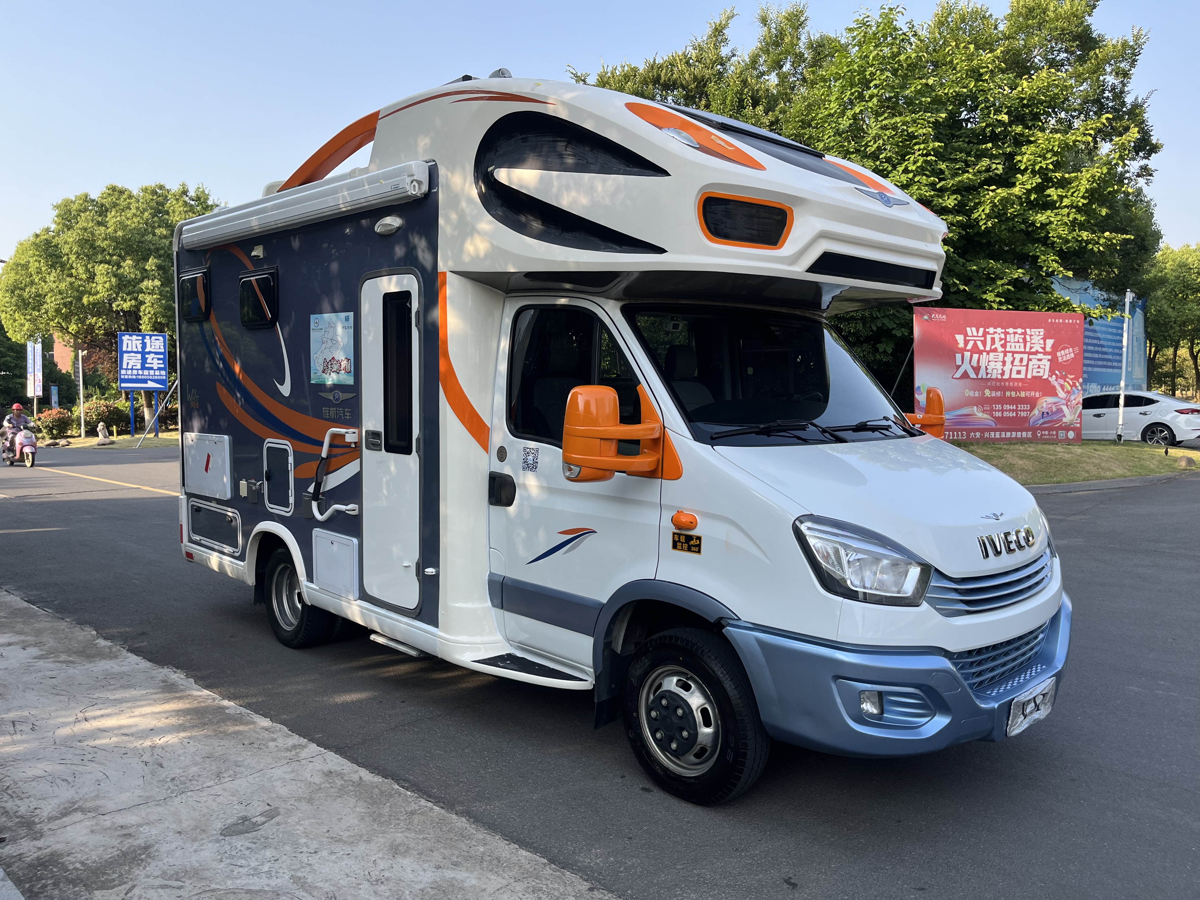 2019 Jinghang Iveco