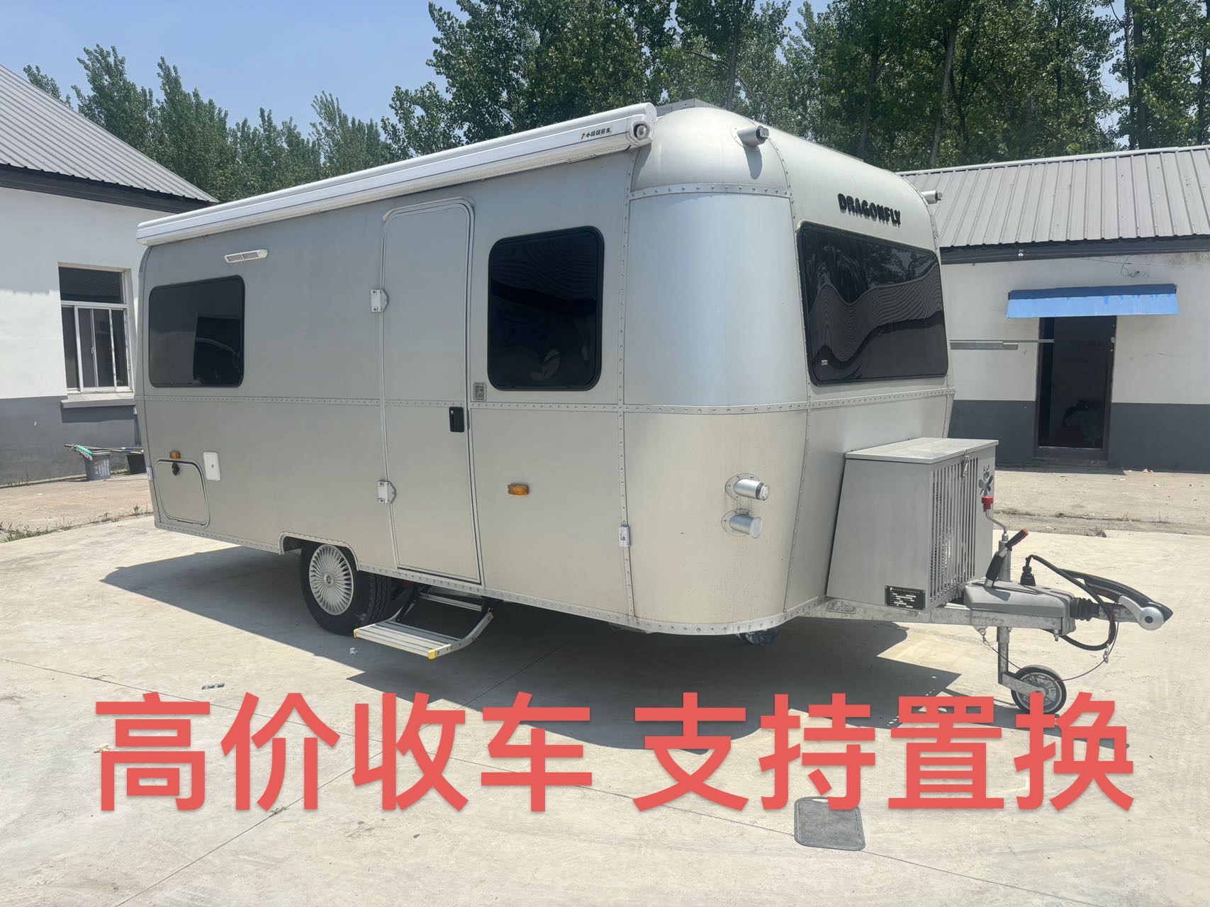 Little Dragonfly trailer RV 480 model