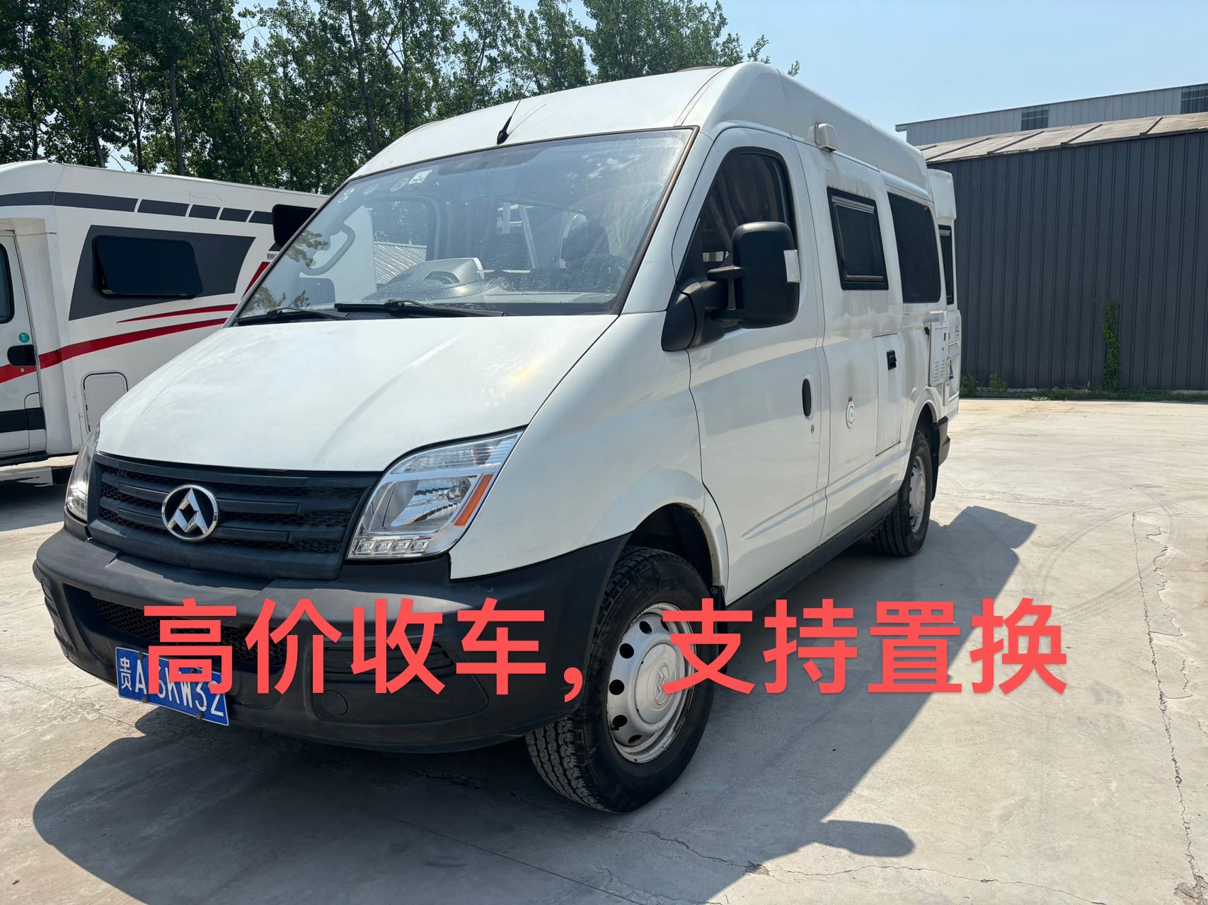Maxus V80