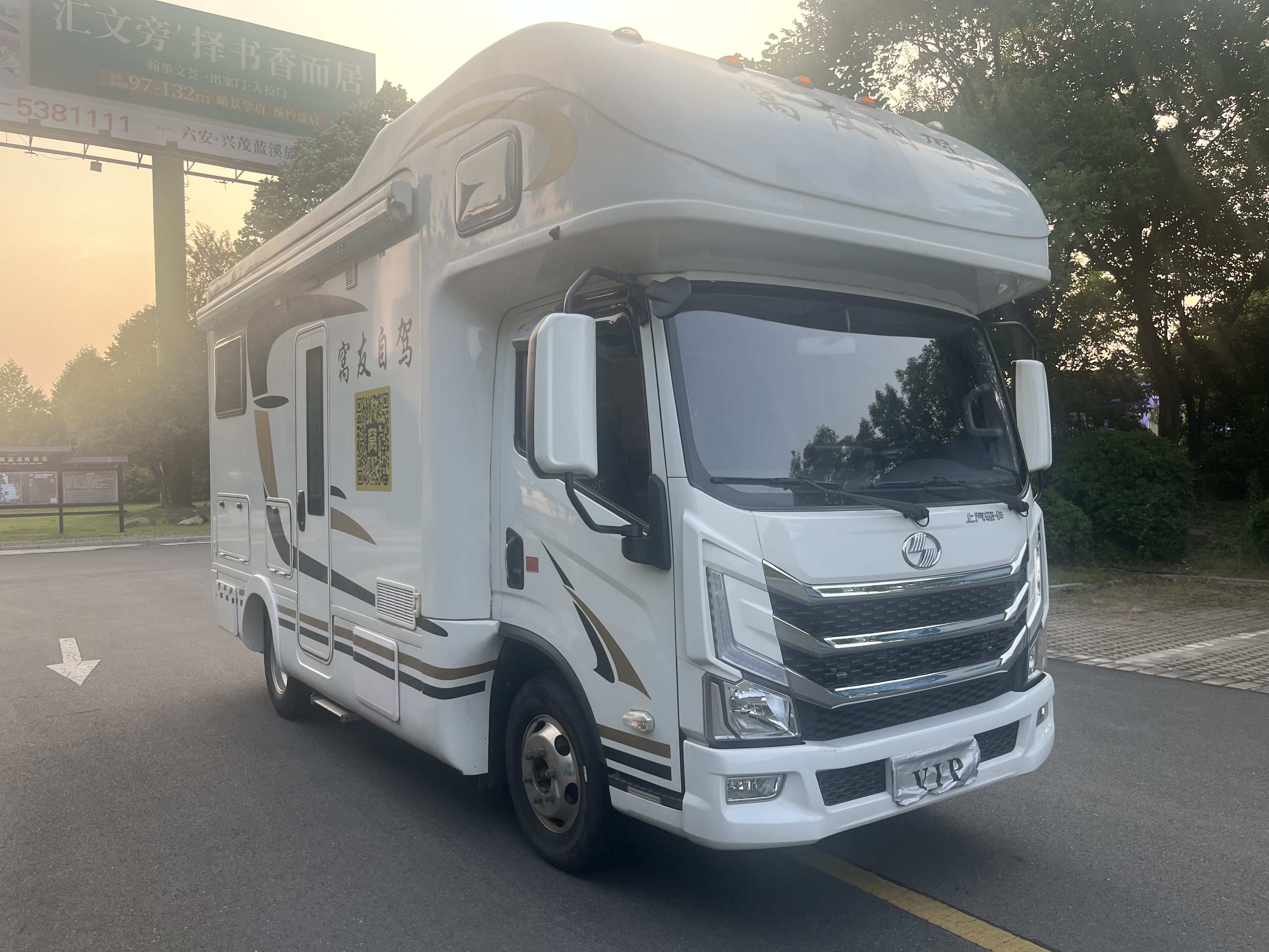 22 years H300 light truck RV