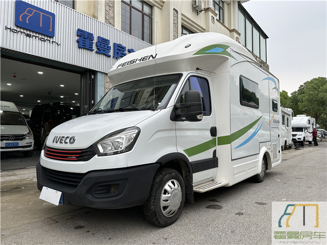 2020 Feishen Iveco C-type double extension RV
