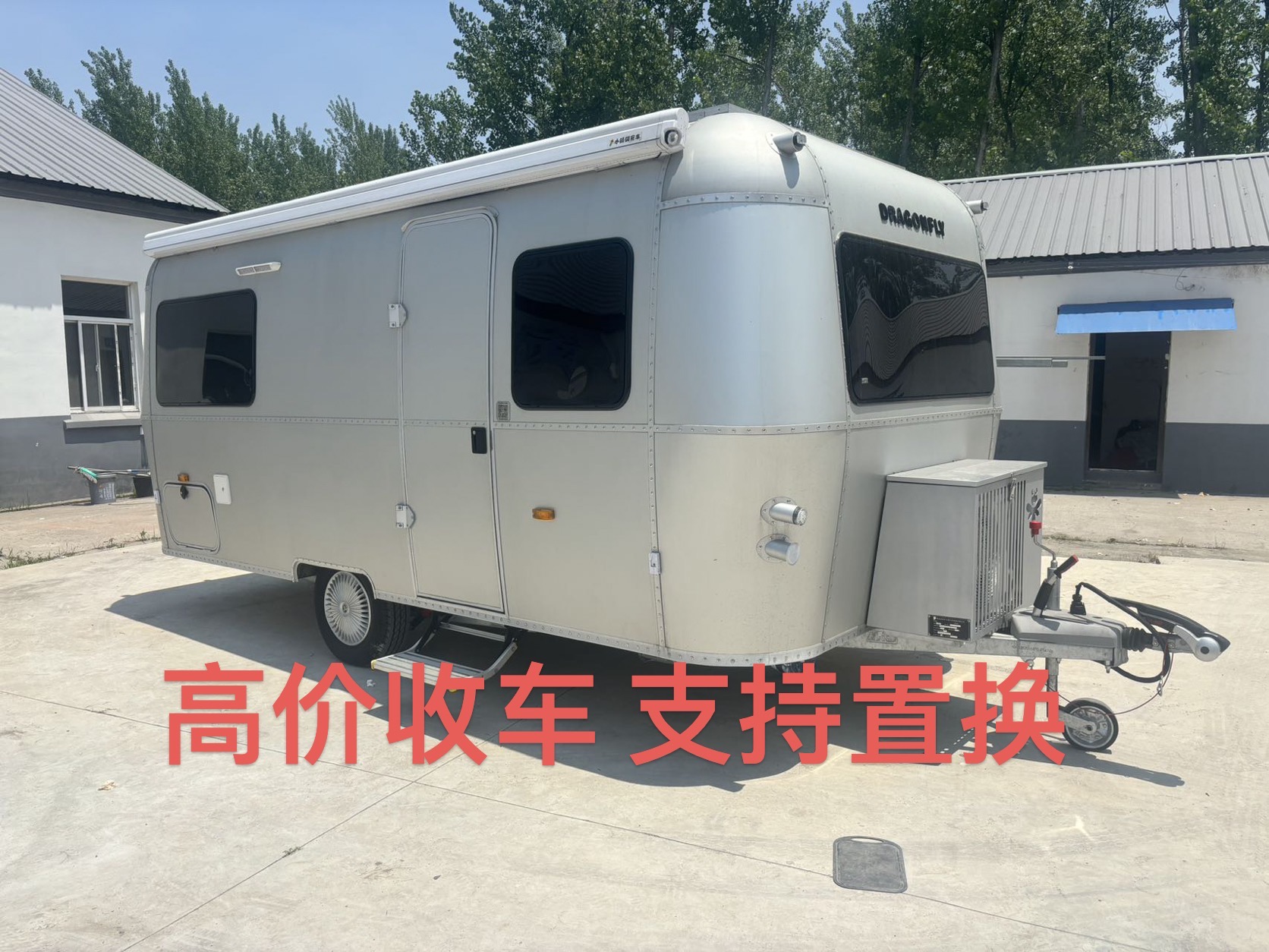 Little Dragonfly trailer RV 480