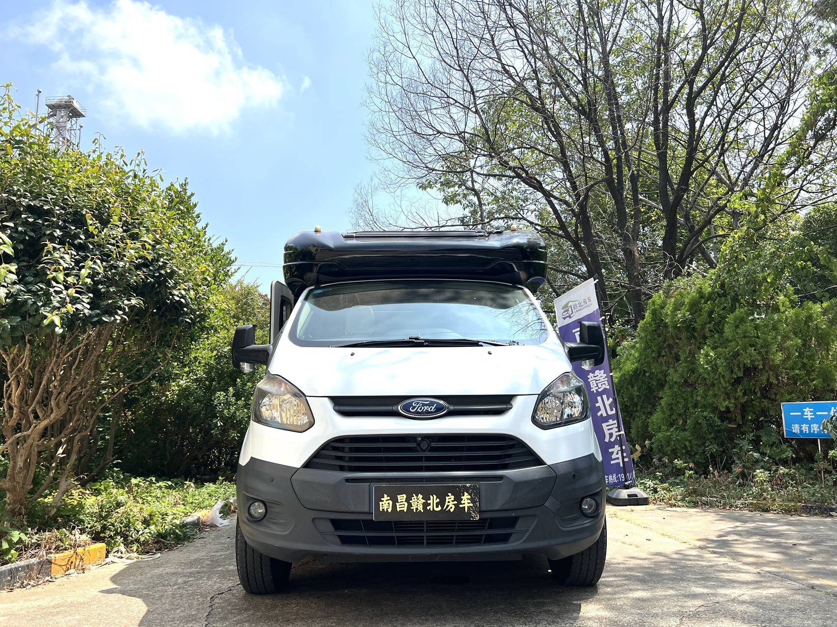2019 Ford V362 small forehead, with raised roof! Type C with the best passability