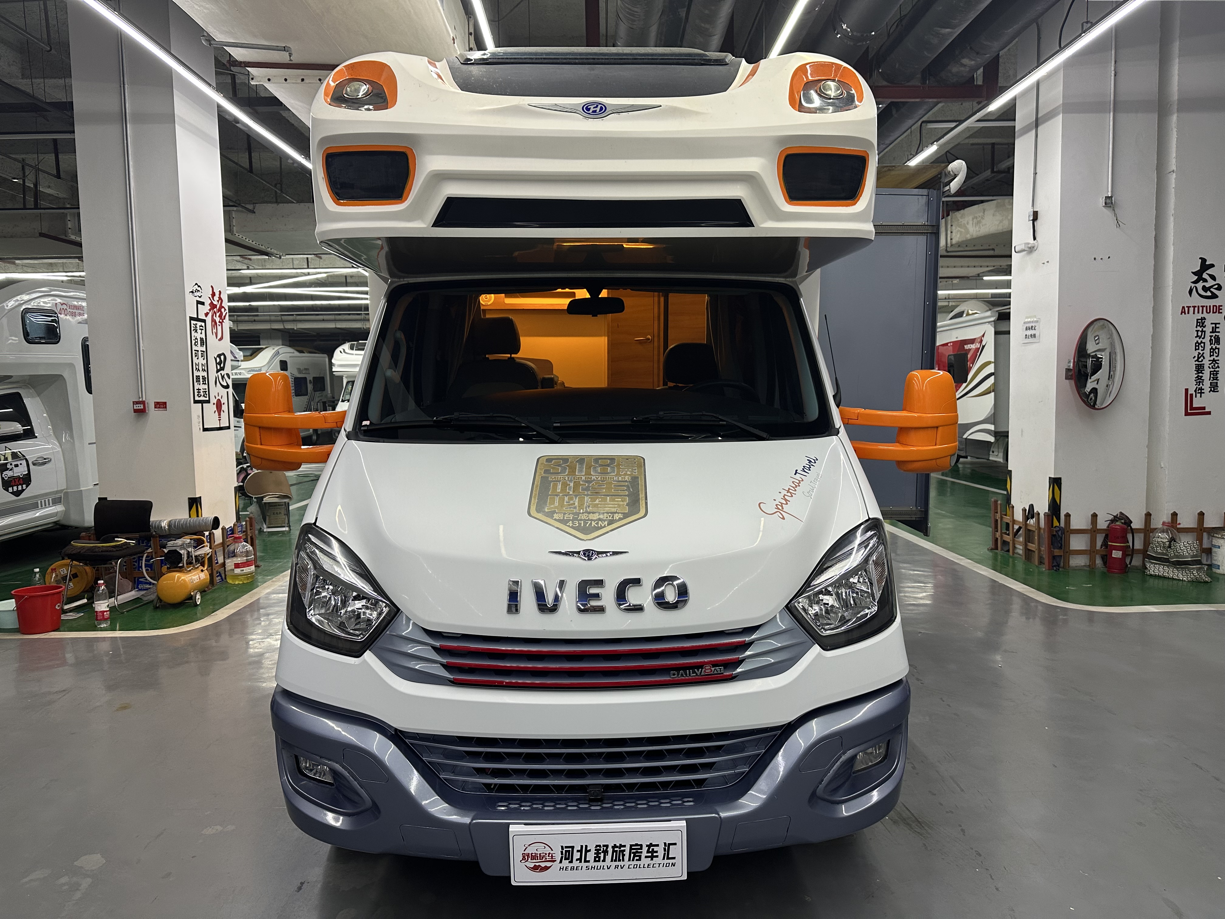 2021 Jinghang Iveco single expansion C-type RV