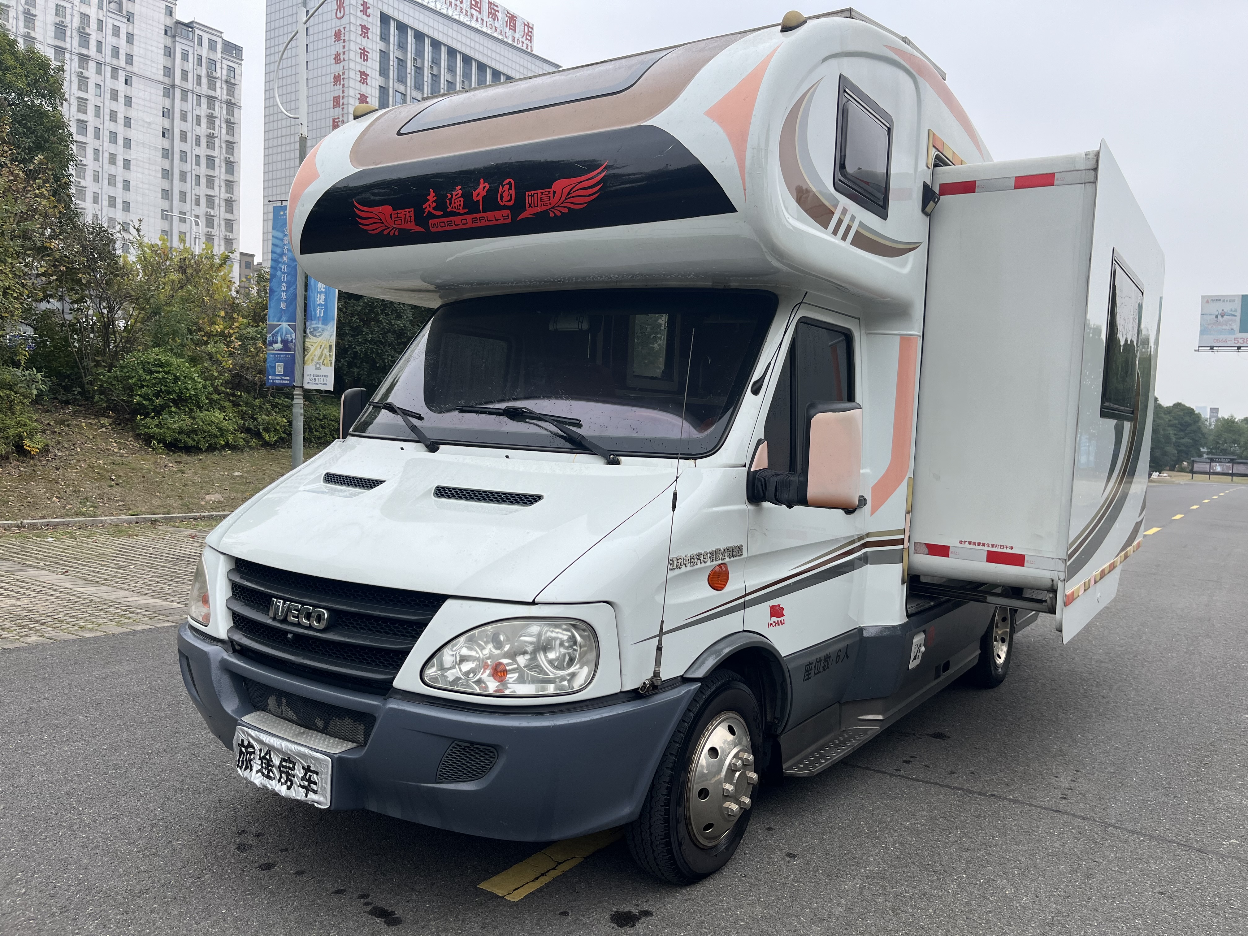 2014 Sino-Italian Iveco double expansion